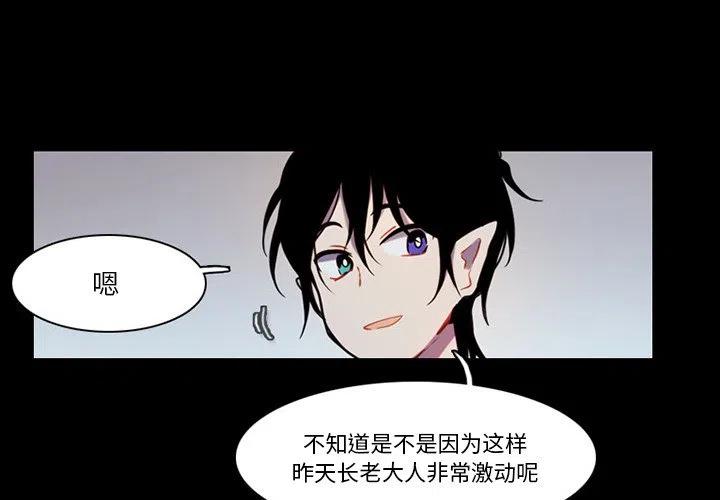 反派和他的小跟班在哪里看漫画,861图