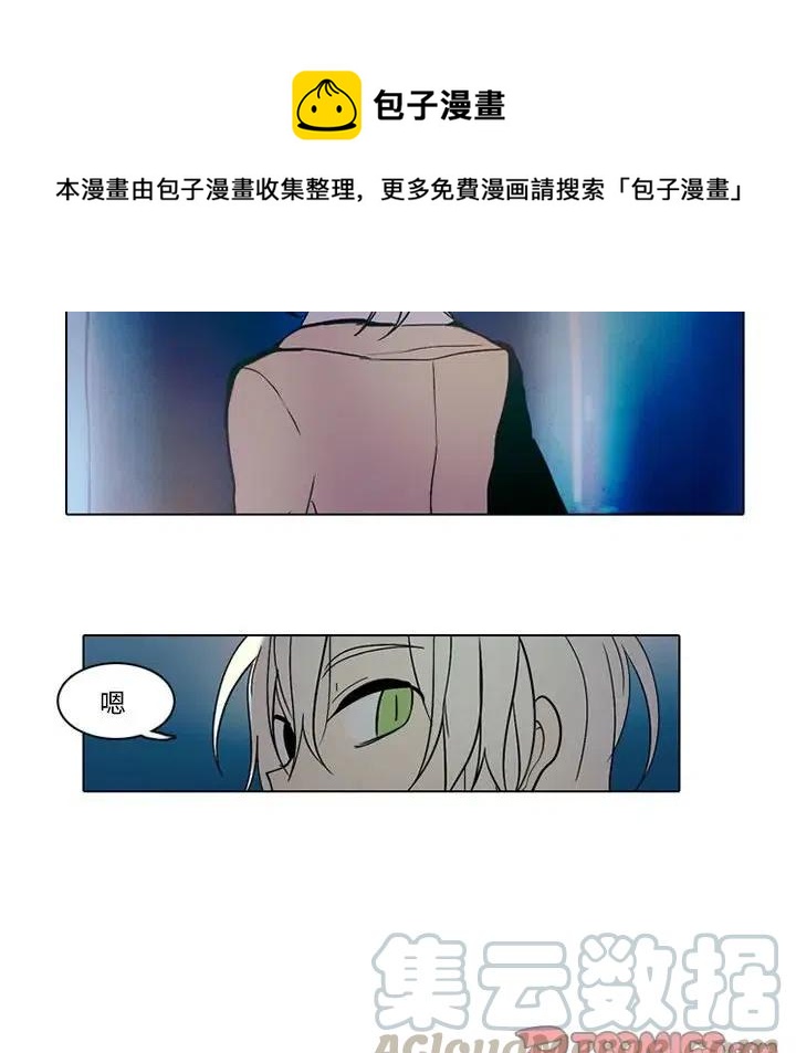 反派和他的小跟班在哪里看漫画,432图