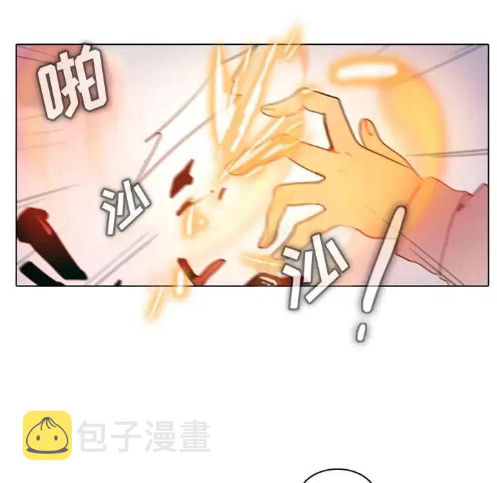 反派和他的恶毒女配漫画,302图