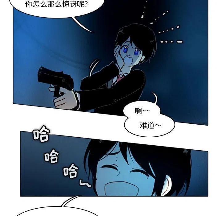 反派和他的小跟班在哪里看漫画,502图