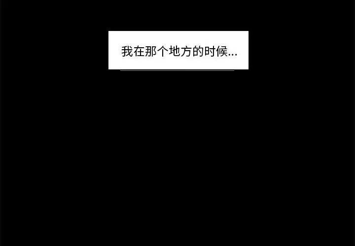 反派和他的小跟班漫画,342图