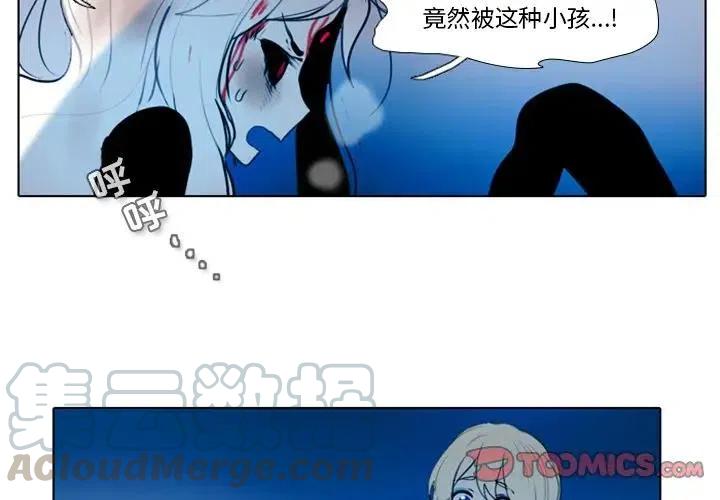 反派和他的小跟班是哪国的漫画,161图