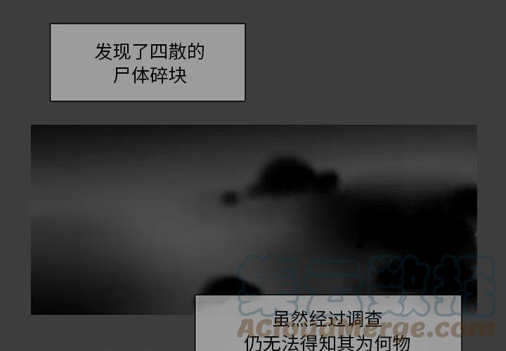 反派和他的锦鲤同桌漫画,702图