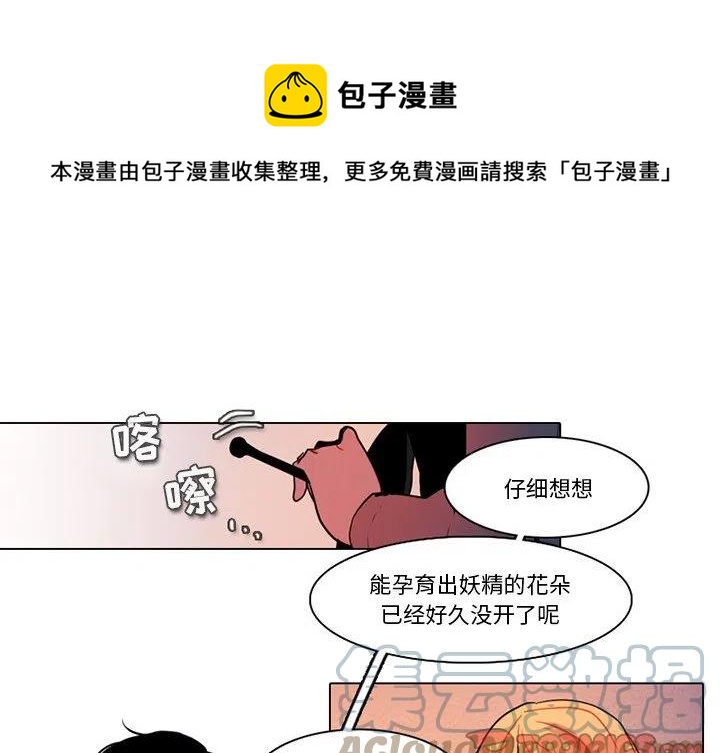 反派和他的小跟班在哪里看漫画,861图