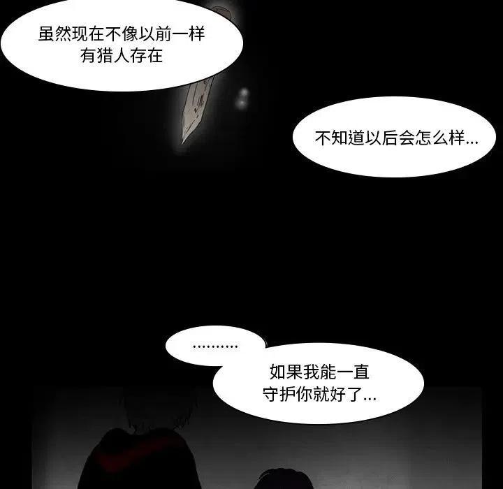 反派和他的小跟班是哪国的漫画,351图