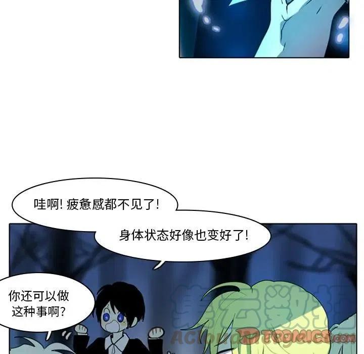 反派和他的小跟班恩德死了没漫画,101图