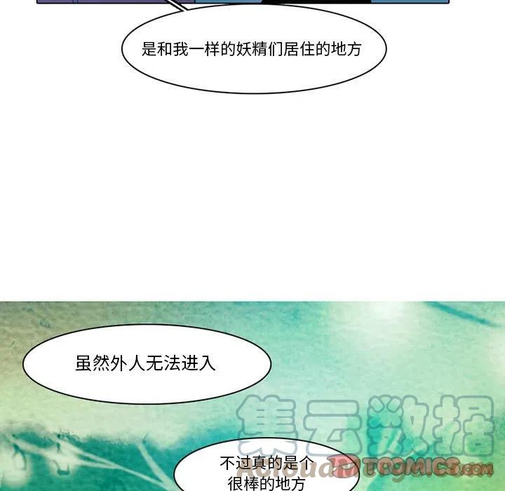 反派和他的小跟班在哪里看漫画,781图