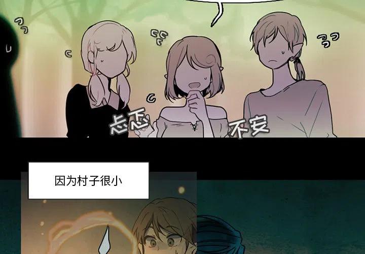 反派和他的小跟班作者漫画,882图