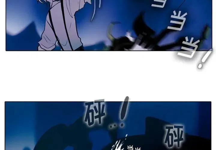 反派和他的小跟班漫画免费漫画,152图