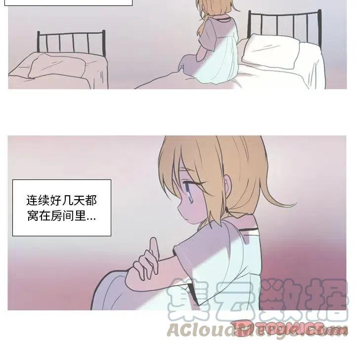 反派和他的小跟班是哪国的漫画,201图