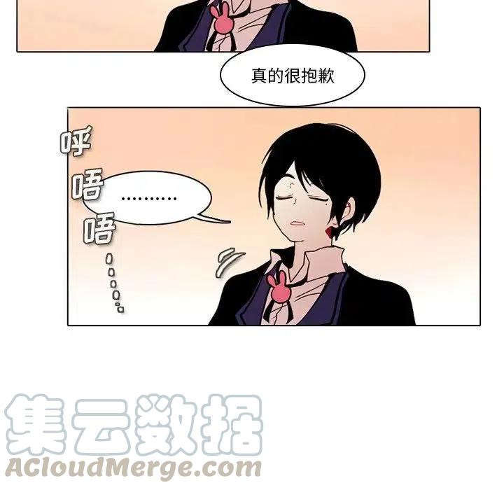 反派和他的小跟班漫画免费漫画,422图