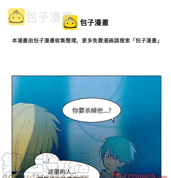 反派和他的小跟班图片漫画,481图