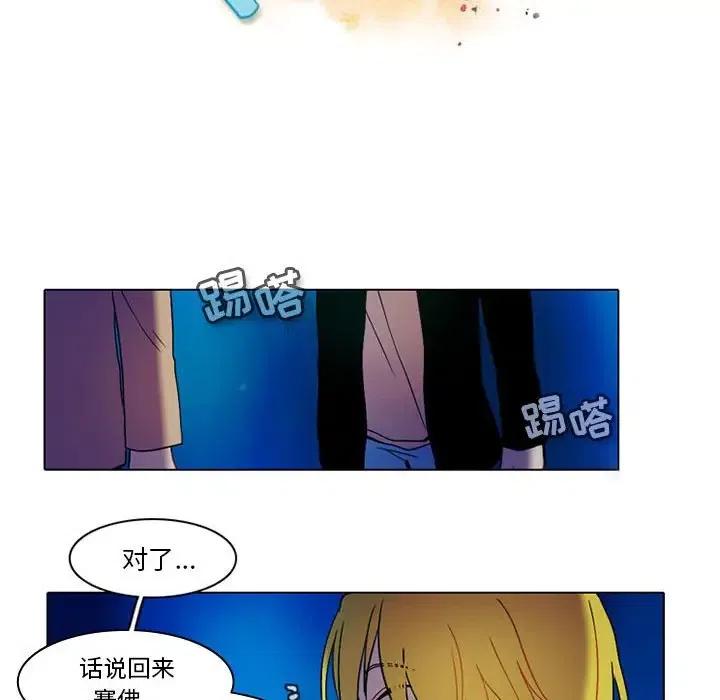 反派和他的小跟班在哪里看漫画,432图