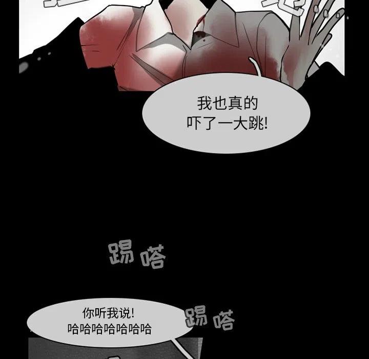 反派和他的小跟班在哪里看漫画,671图