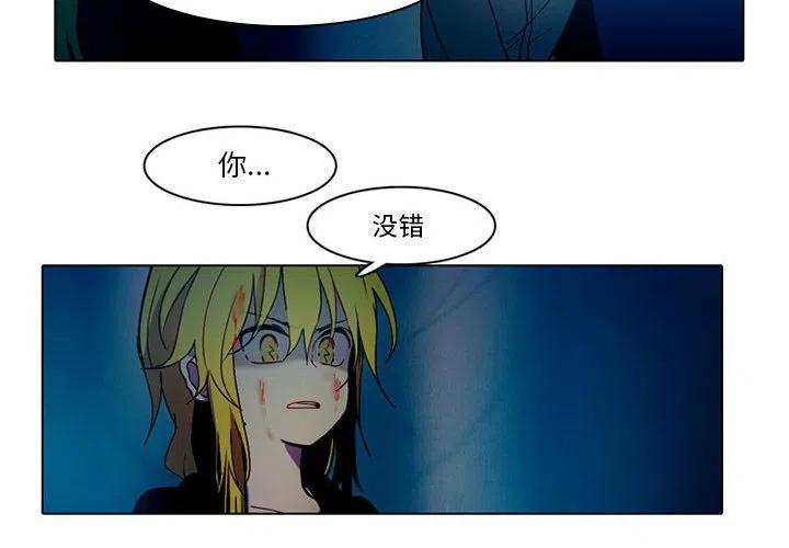 反派和他的小跟班图片漫画,482图