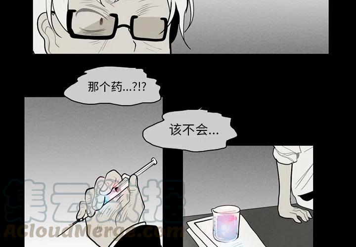 反派和他的小跟班是哪国的漫画,652图