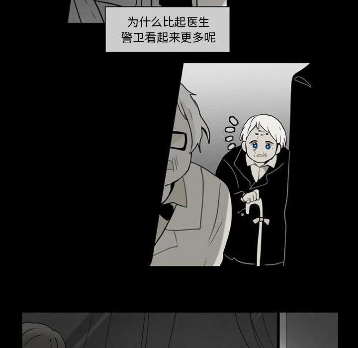 反派和他的小跟班漫画免费漫画,592图