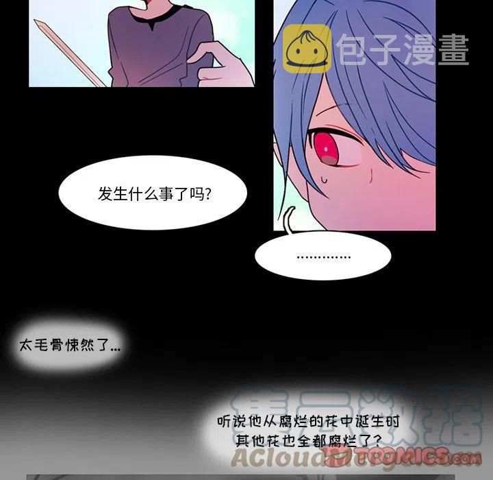 反派和他的小跟班漫画,902图