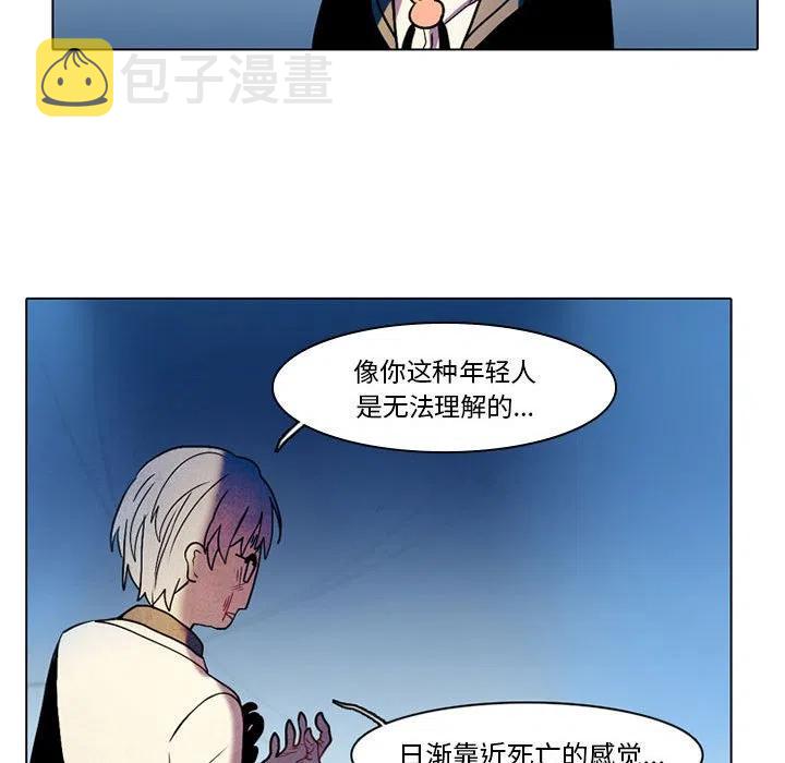 反派和他的小跟班作者漫画,442图