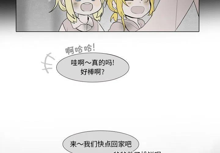 反派和他的小跟班漫画,791图