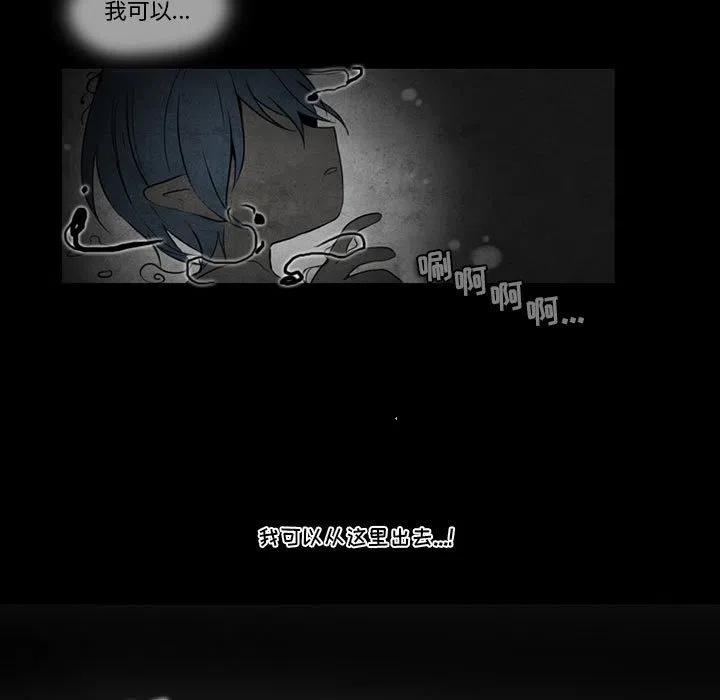 反派和他的小跟班在哪里看漫画,851图