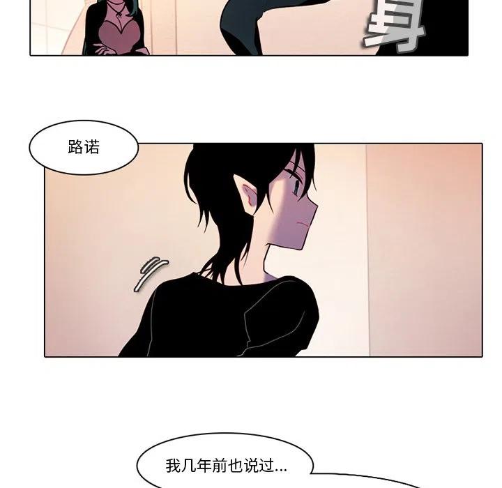 反派和他的小跟班漫画免费漫画,952图