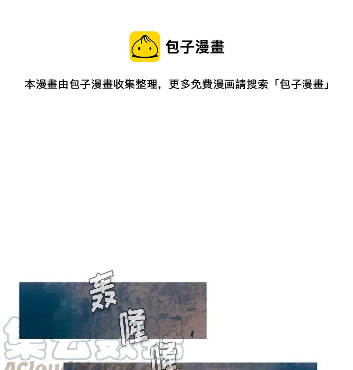 反派和他的小跟班漫画,51图