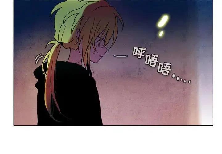 反派和他的小跟班免费漫画漫画,332图