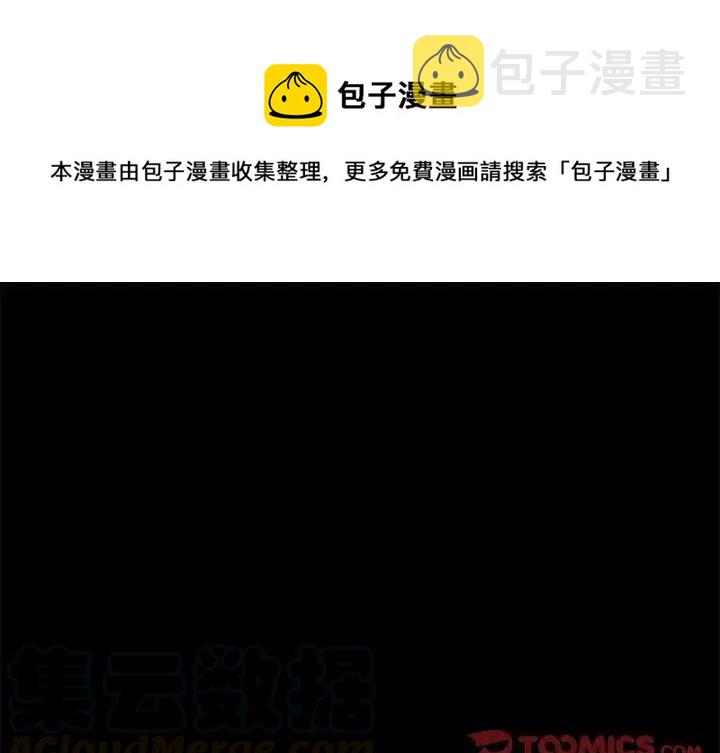 反派和他的小跟班漫画,341图