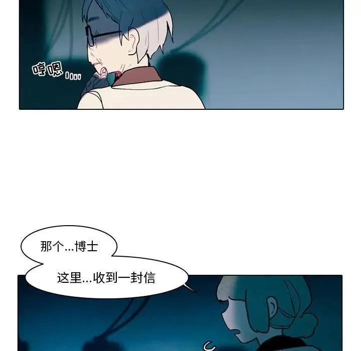 反派和他的小跟班漫画免费漫画,392图