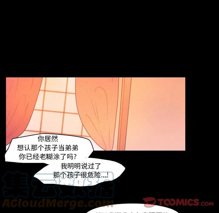 反派和他的小跟班漫画免费观看漫画,871图