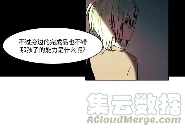 反派和他的小跟班是哪国的漫画,422图