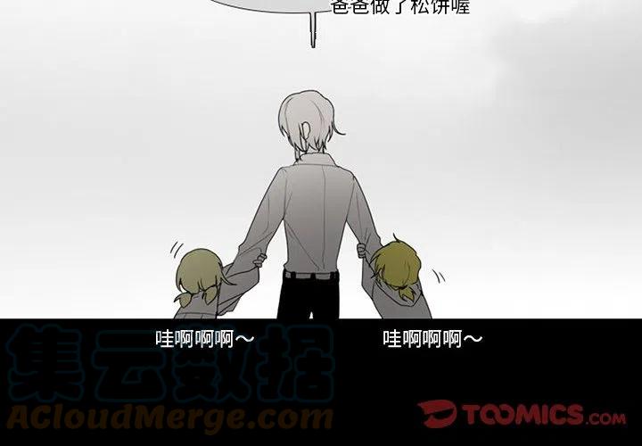 反派和他的小跟班漫画,792图