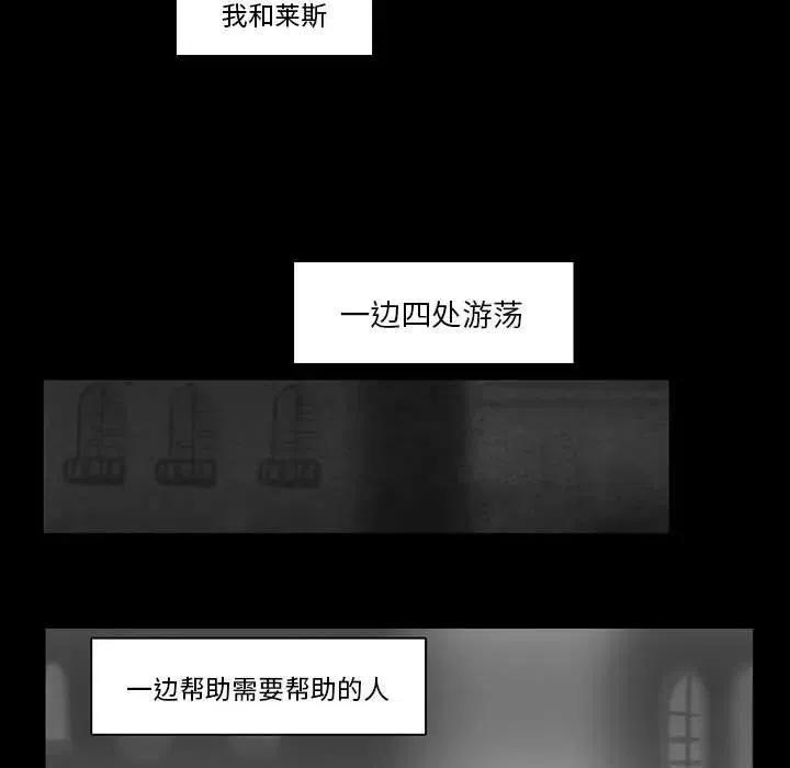 反派和他的小跟班漫画免费观看漫画,382图