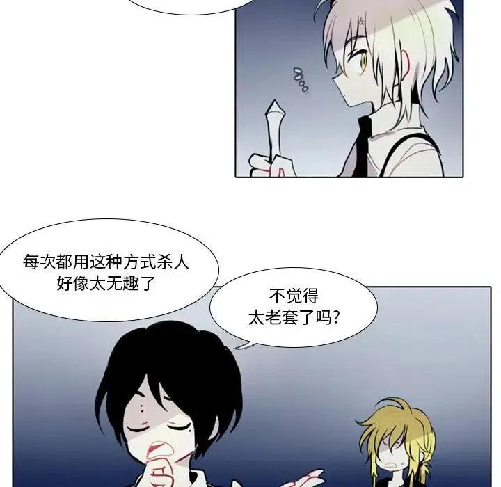 反派和他的小跟班作者漫画,182图