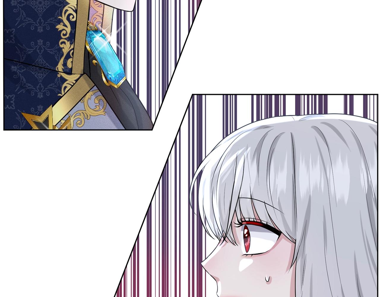 删除黑历史的方法漫画,第14话 狩猎场见2图