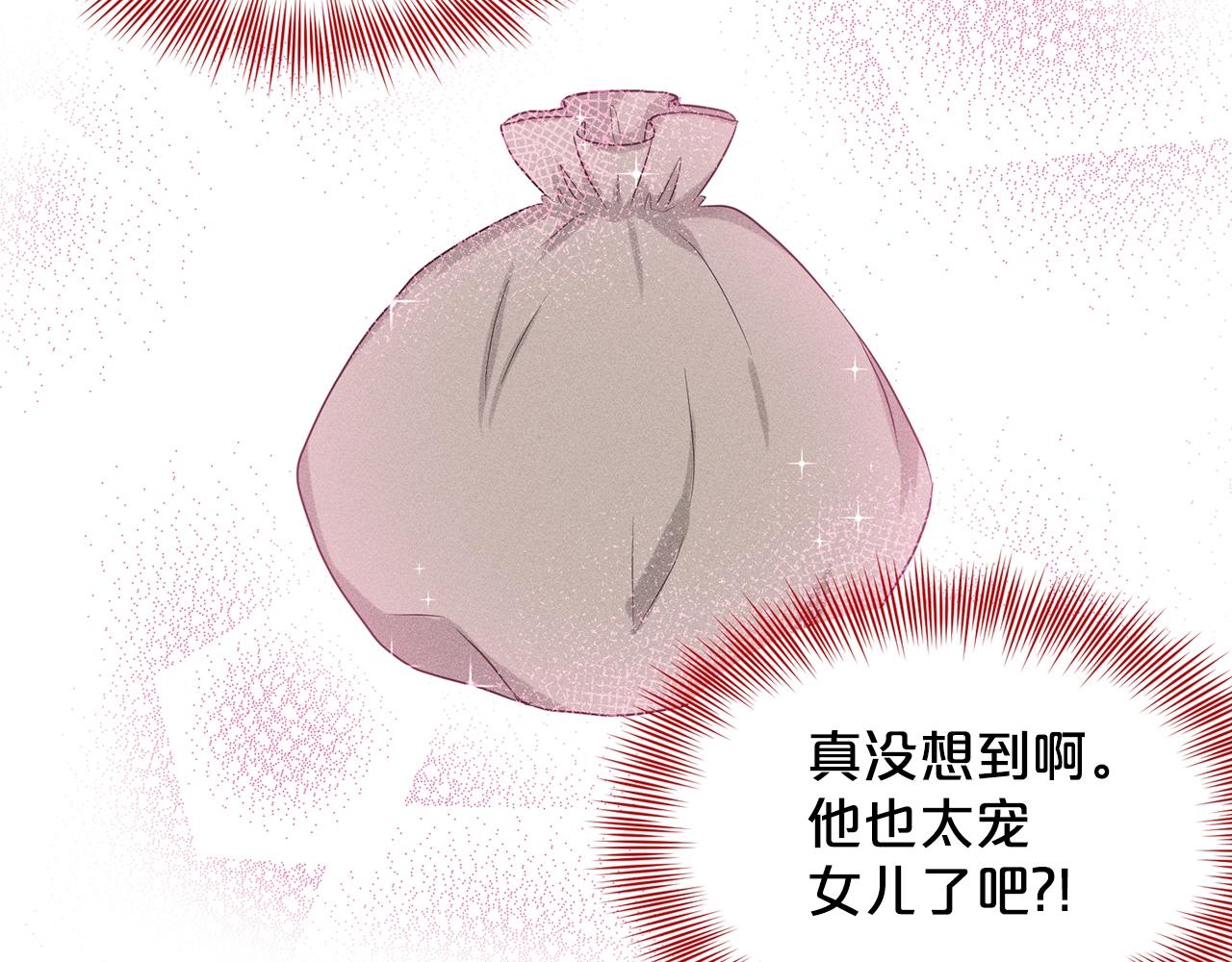 删除黑历史的方法漫画,第2话 是狗勾不是狂犬1图