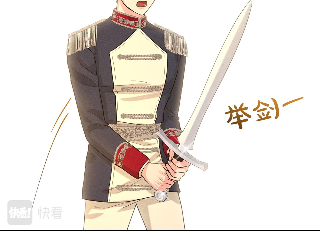 删除黑历史的方法漫画,第29话 黑玫瑰组织1图