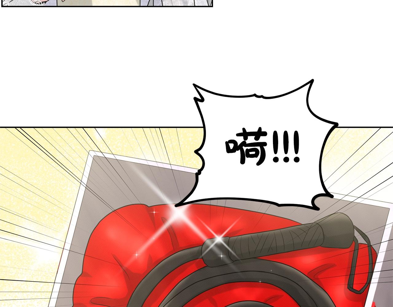删除黑历史的方法漫画,第13话 危险想法2图
