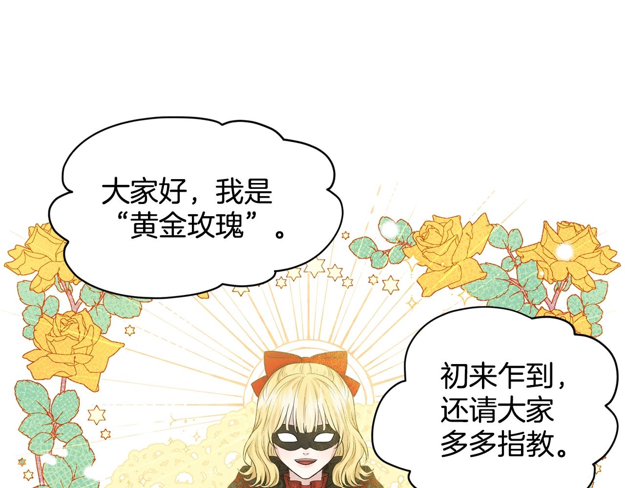 删除黑历史的方法漫画,第12话 隐藏力量1图