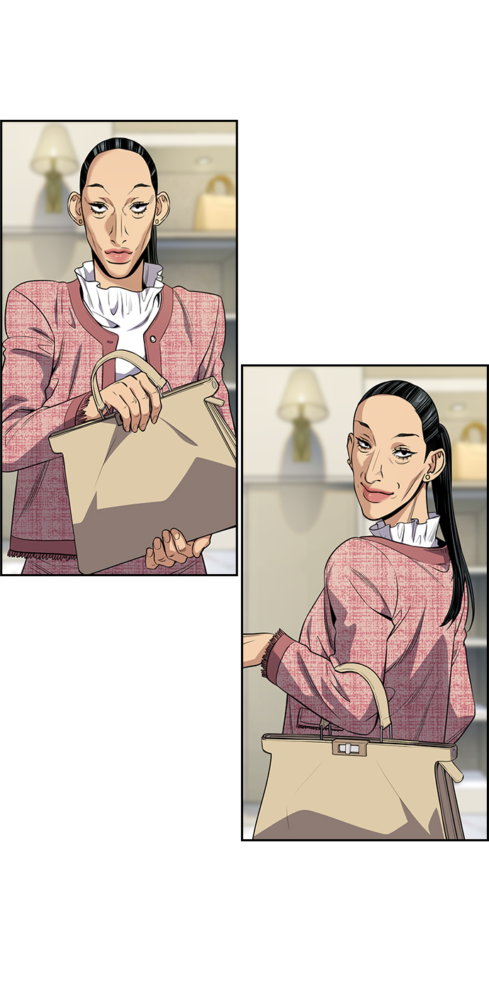 不良指导官漫画,第69话1图