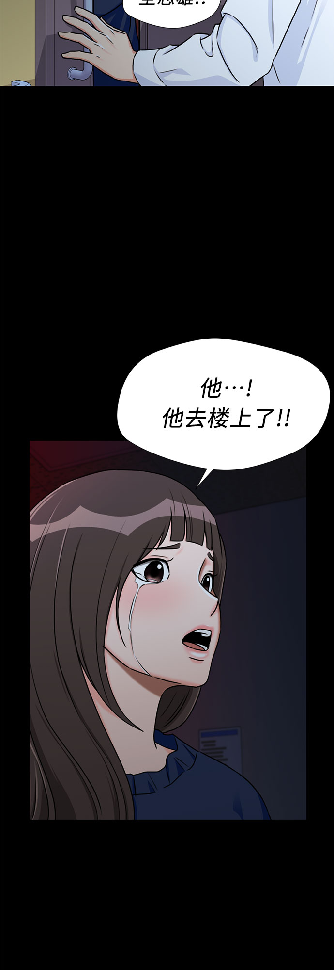 颜值是什么意思漫画,【免费】序章 22图