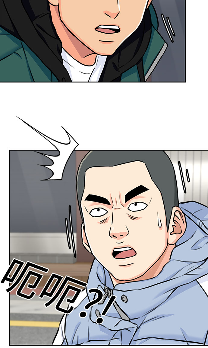 颜值天花板欧美女神漫画,[第2季] 第4话 下地狱（4）1图