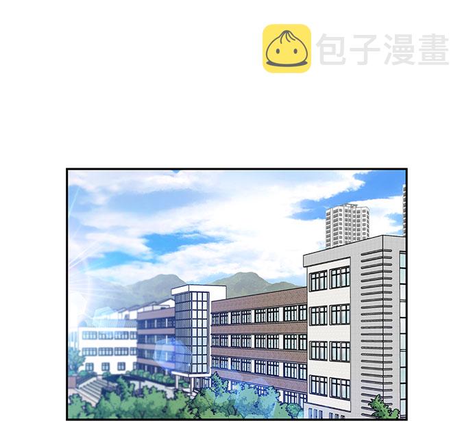 颜值天花板aj男鞋漫画,[第2季] 第7话 男子汉的解决方法1图