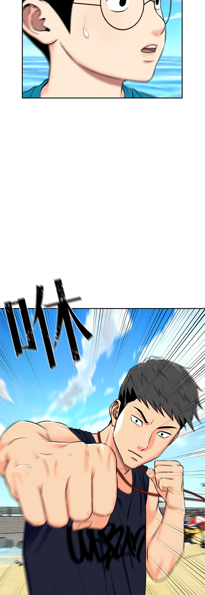 颜值天花板aj男鞋漫画,[第2季] 第25话 人鱼的珍珠（3）2图