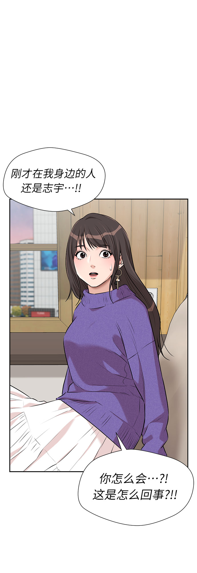 颜值天花板aj男鞋漫画,[第3季] 第8话 魔法解除的瞬间（2）1图