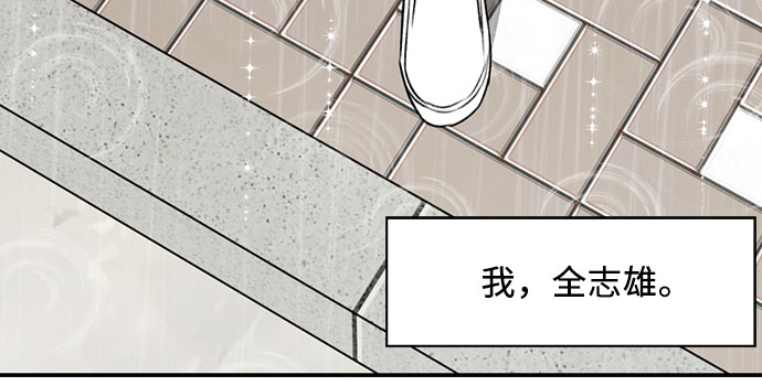 颜值是什么意思漫画,序章1图