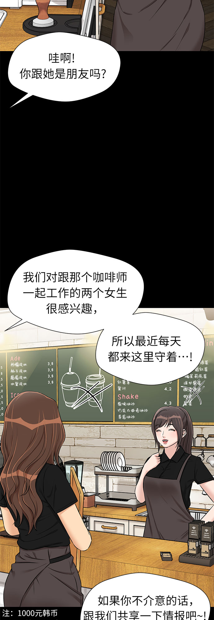 颜值天花板aj男鞋漫画,[第2季] 第32话 人鱼的珍珠（10）2图