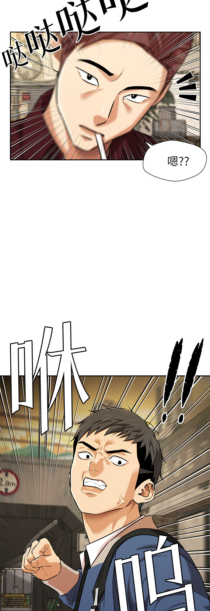 颜值天花板aj男鞋漫画,[第3季] 第10话 隐藏的秘密（1）1图