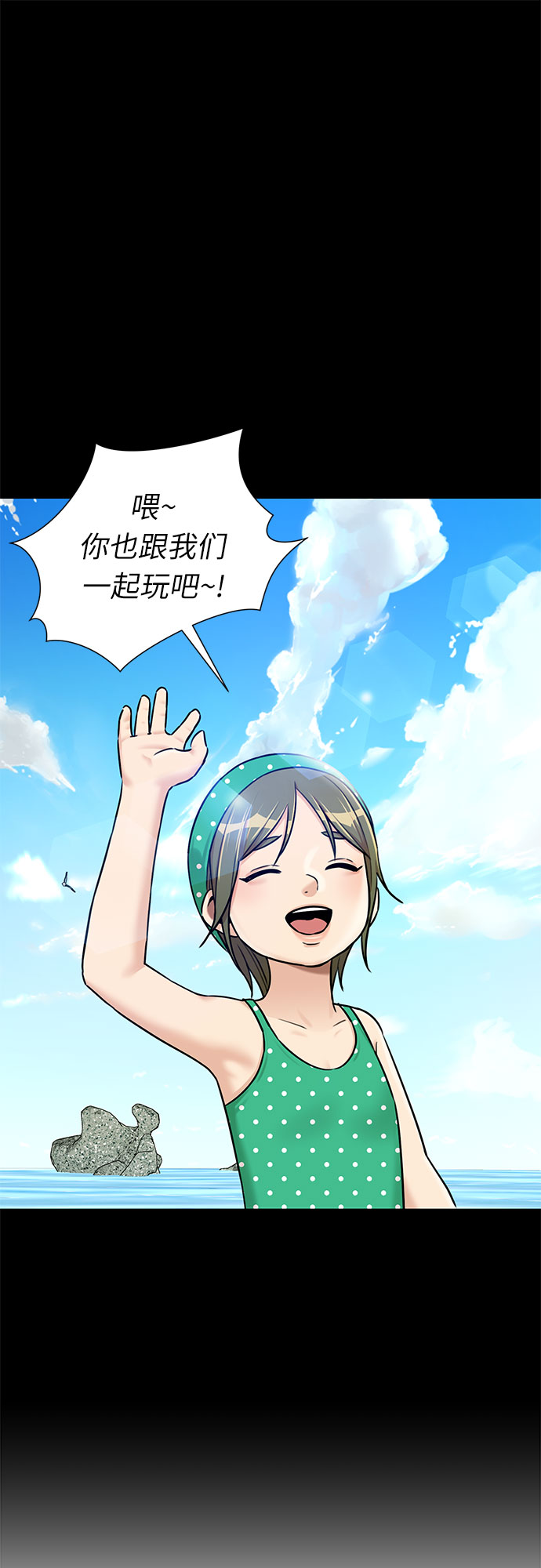 颜值天花板aj男鞋漫画,[第2季] 第29话 人鱼的珍珠（7）2图